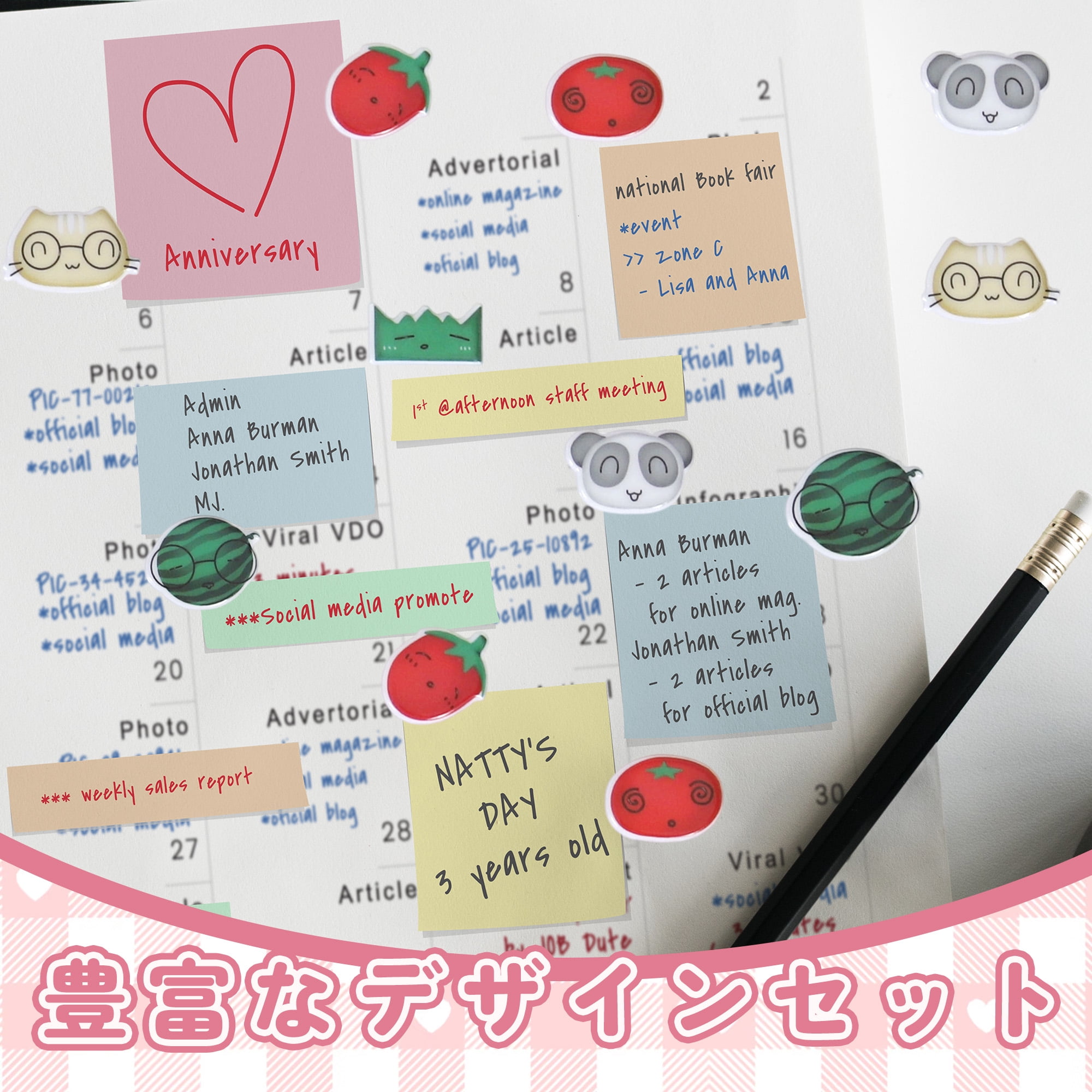 Unique Bargains Premium Quality Adhesive Cute Stickers Multi-Purpose Decorations Farm