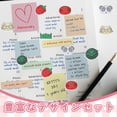 thumbnail image 6 of Unique Bargains Premium Quality Adhesive Cute Stickers Multi-Purpose Decorations Farm, 6 of 6