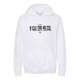 thumbnail image 2 of Hoodie Sudadera Con Capucha V Clothing Co. T. S., 2 of 3