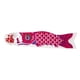 thumbnail image 2 of Cintas decorativas de banderas de pesca japonesas para manualidades CraftsDUradero 90cm, 2 of 5
