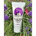 thumbnail image 3 of O My! Goat Milk 2oz Traveler Size Lotion | Made with Raw Goat Milk | Shea Butter and Vit E | Free of Parabens  More | Handcrafted in USA, 3 of 3