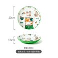 thumbnail image 1 of Household Plate Creative Cute Disc Tableware Breakfast Ceramic Plate Nordic Steak Plate Dinner Set Plates And Dishes, 1 of 5
