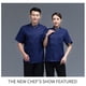 thumbnail image 5 of Abrigo de chef de verano Botones de uniforme del chef de poliéster con bolsillos delanteros Traje de catering Moda suministros de cocina para cafetería azul 3xl Methold LF000330-23, 5 of 7