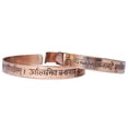 thumbnail image 4 of Brazalete Tibetano Mantra Mahamrityunjay, 4 of 4