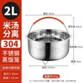 thumbnail image 1 of Xingzhi 304 stainless steel electric rice cooker, rice steamer, and rice basket removal, 1 of 1