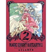 Magic Knight Rayearth: The Art of Magic Knight Rayearth (Series #02) (Hardcover)