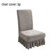 thumbnail image 2 of Las fundas para sillas del comedor son removibles, lavables y resistentes a las manchas para proteger el hogar., 2 of 5