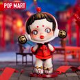 thumbnail image 2 of Pop Mart The New Year of Tiger Series Blind Box Guess Bag Mystery Box Toys Doll Cute Anime Figure Ornaments Gift Collection, 2 of 5