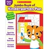Jumbo Book of Kindergarten Fun Workbook (Paperback)