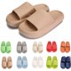 thumbnail image 1 of Zapatillas rosyclo Cloud Massage, suela gruesa, antideslizantes, 1 of 5