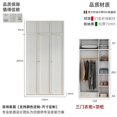 thumbnail image 4 of Nordic luxury wardrobe Modern simple and economical bedroom wooden lockers Customizable wardrobe combination of four or six door My Lux Decor Round, 4 of 10