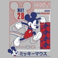 thumbnail image 2 of Boy's Mickey & Friends Mickey Mouse 28 Kanji  Pull Over Hoodie Athletic Heather X Large, 2 of 4