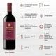 thumbnail image 3 of Vino Tinto Marqués de Cáceres reserva rioja 750 ml, 3 of 4