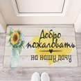 thumbnail image 2 of Black Text Sunflower Flowers (7) Welcome Doormat for Indoor/Outdoor Entrance Black Text Sunflower Flowers (7) Decoration Door Mat Kitchen Door Mat Bedroom Doormat 17x30 Inch, 2 of 6