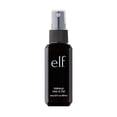 thumbnail image 1 of e.l.f, Makeup Mist &amp; Set - Small, Lightweight, Long Lasting, All-Day Wear, Revitalizes, Refreshes, Hydrates, Soothes, Infused with Aloe, Green Tea and Cucumber, 2 Fl Oz, 1 of 3