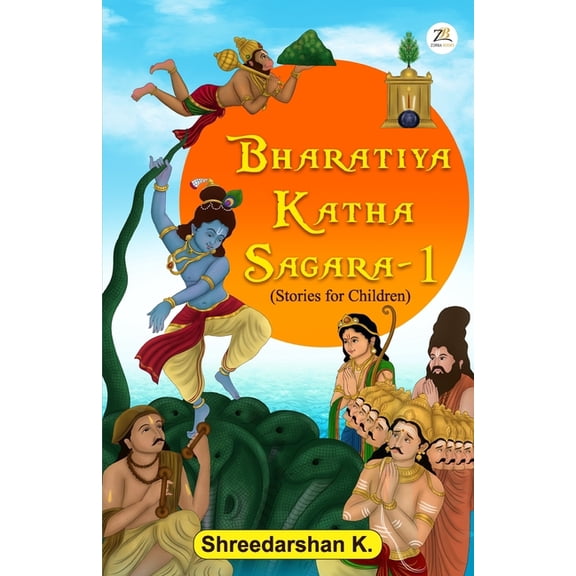 Bharatiya Katha Sagara 1, (Paperback)