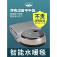 thumbnail image 3 of TianTan-manta eléctrica para calentar el agua, termostato de doble control de temperatura, 220V, 3 of 4