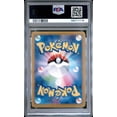 thumbnail image 3 of 2024 Pokemon Japanese Sv6a-Night Wanderer Bewear #076 Japanese Art Rare PSA 10, 3 of 3