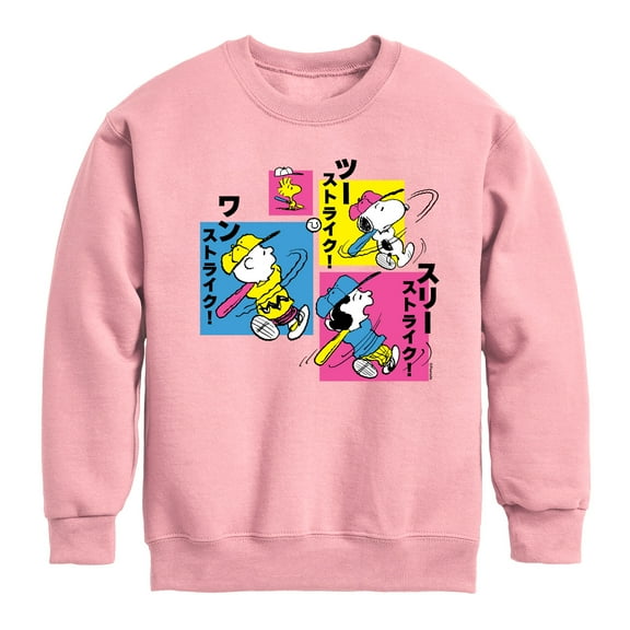 Peanuts - Tokyo Baseball - Toddler And Youth Crewneck Fleece Sweatshirt