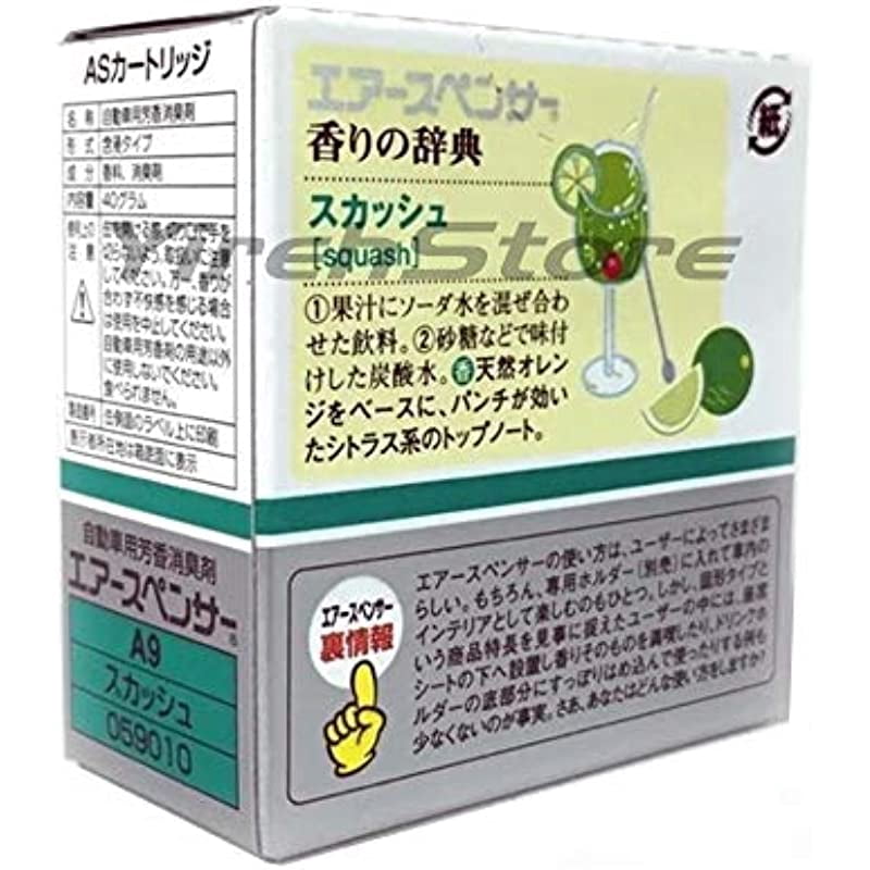 Air Spencer Cartridge Squash Scent 4-Pack Car Air Freshener, Heavy Duty, Last Long, JDM AS A9 Squash Eikosha Japan