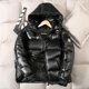 thumbnail image 1 of Chaqueta de invierno de cuero ligero para hombre y mujer, abrigo cálido impermeable, negro M, 1 of 4