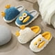 thumbnail image 5 of Zapatillas de algodón para mujer que pisan caca, invierno, lindos niños, te aman, pato, cálidas, suela gruesa, zapatillas de algodón de felpa para el hogar para padres e hijos, 5 of 5