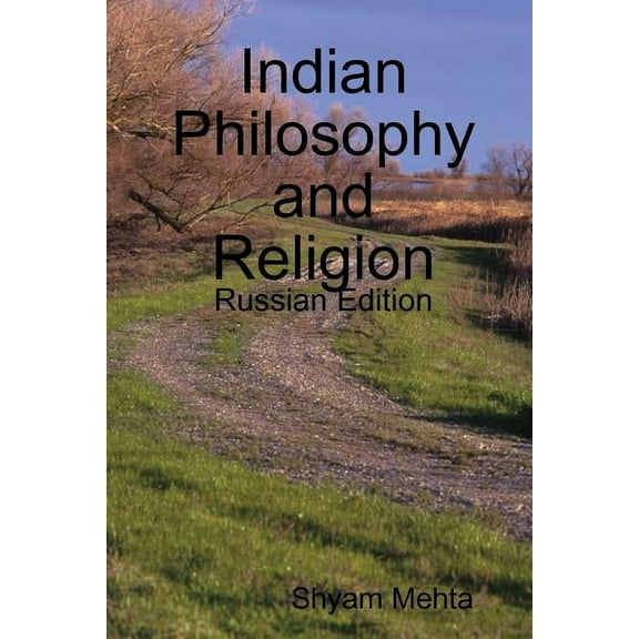 Indian Philosophy and Religion: Russian Edition (Paperback)