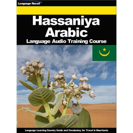 Hassaniya Arabic Language Audio Training Course -