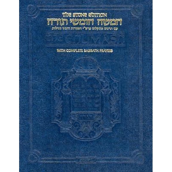 Pre-Owned Chumash Stone Edition Travel Size (Artscroll Series) - Ashkenaz (Hardcover) 1578191076 9781578191079
