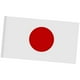 thumbnail image 4 of Poliéster Bandera Nacional De Japón 5 Pies X 3 Pies, 4 of 5