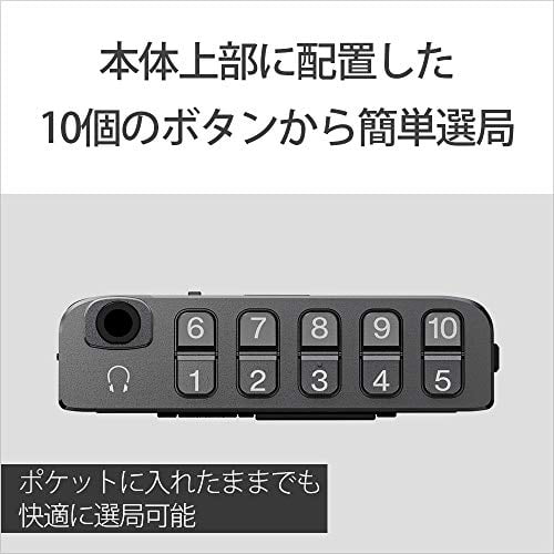 Sony Pocket radio XDR-64TV : Pocketable size Wide FM compatible 