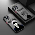 thumbnail image 4 of Jujutsu Kaisen Anime para Apple iPhone 15 14 13 12 mini 11 XS XR X 8 7 Pro Max Plus funda translúcida de TPU esmerilada, 4 of 5