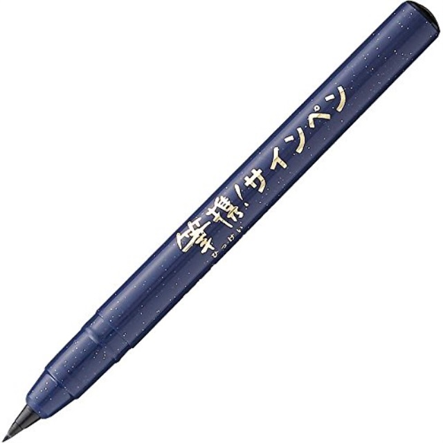 japanese kuretake pocket brush pen (fine)