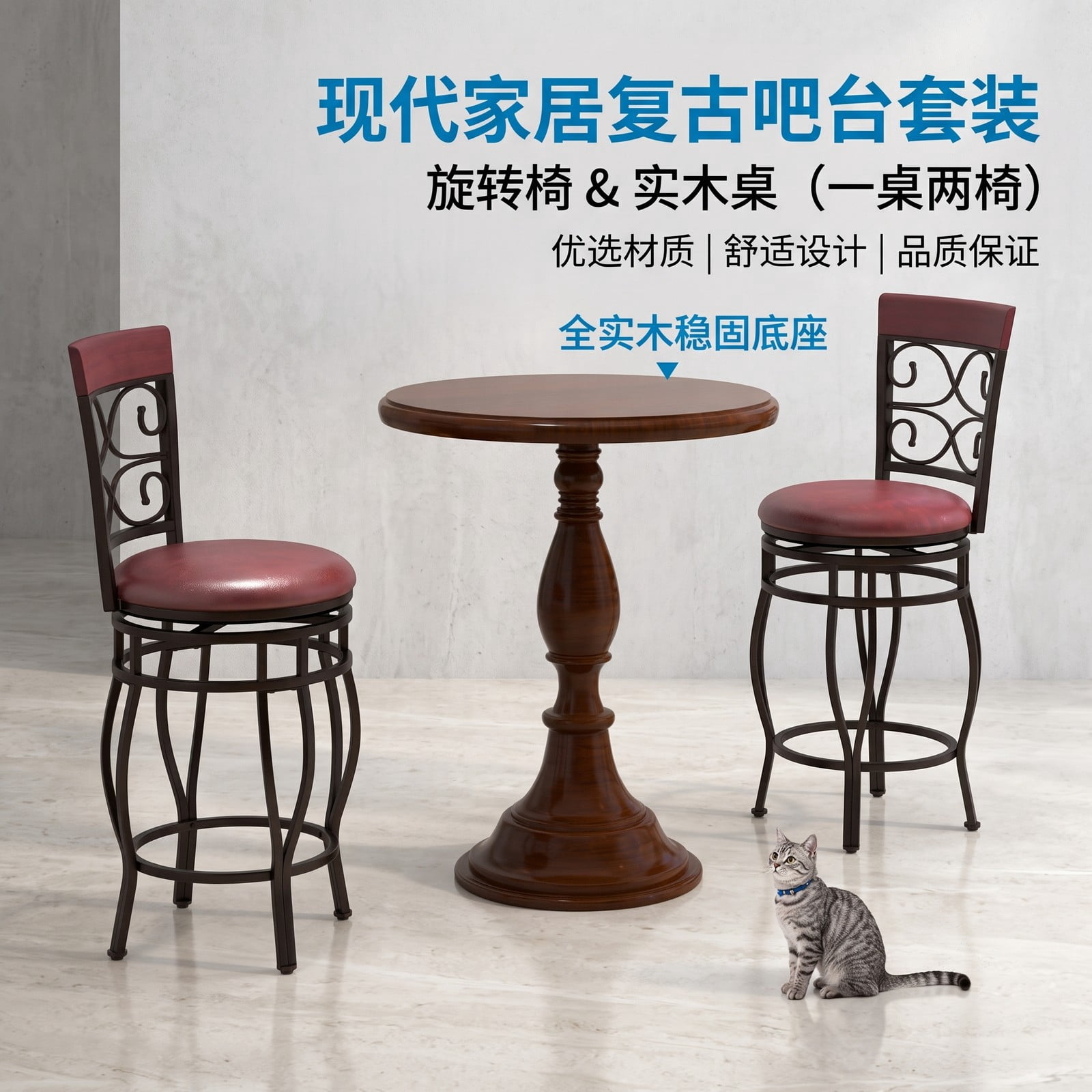 Furnibear Set of 2 26 Inch Swivel Bar Stools with Backrest and Footrest, Vintage Counter Height Metal Barstools with PU Leather Cushioned Seat for Kitchen, Brown