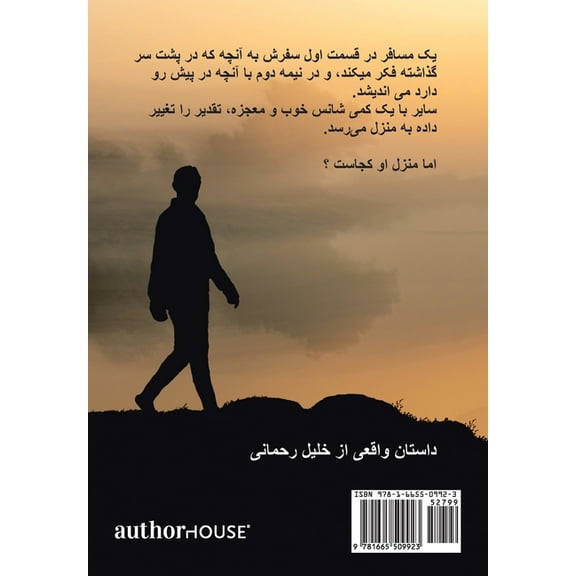 From Kabul to Peshawar (Hardcover) by Khalil Rahmani