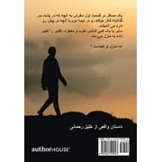 From Kabul to Peshawar (Hardcover) by Khalil Rahmani