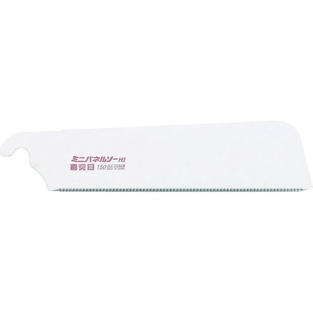 

Okada Hardware Mfg Dozuki mini panel saw 150 (Dozuki H-150) Extra blade (Japan import)