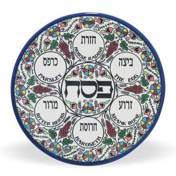 PASSOVER SEDER Plate - Jewish Dish Armenian Ceramic Hebrew Israel Judaica Gift