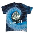 thumbnail image 1 of Diamond Supply Co Arabic Diamond T-shirt Tie Dye Blue, 1 of 1