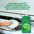 thumbnail image 3 of Palmolive Essential Clean Savon à Vaisselle Liquide, Parfum Original - 473 ml, Palmolive Essential Clean, 3 of 4