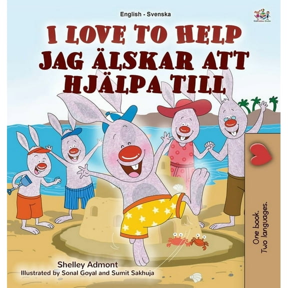 English Swedish Bilingual Collection I Love to Help (English Swedish Bilingual Book for Kids), (Hardcover)