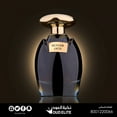 thumbnail image 3 of Sugar Oud EDP - 100 ml (3.4 oz) par Oud Elite, 3 of 5