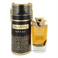 thumbnail image 1 of Areej al ous eau de parfum spray unisex Rihanah Model, 1 of 1