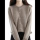 thumbnail image 3 of Suéter de Larga con Cuello Redondo de Color Liso para Mujer, Chaqueta de Punto Combinable para y Otoño Camello M, 3 of 7