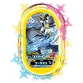 thumbnail image 5 of Takara Tomy Arts Pocket Monsters Pokemon Mezasta Special Tag Set, 5 of 5