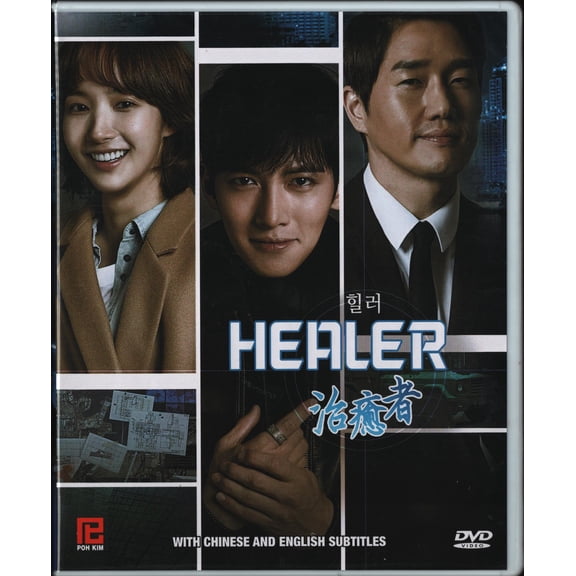 Healer Korean Drama DVD Complete Tv Series - Original K-Drama DVD Set