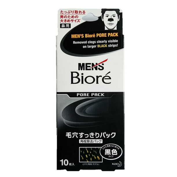 Kao Biore Nose Cleansing Blackheads Black For Men 10 Sheets Walmart Com Walmart Com Kao Biore Nose Cleansing Blackheads Black For Men 10 Sheets Walmart Com Walmart Com