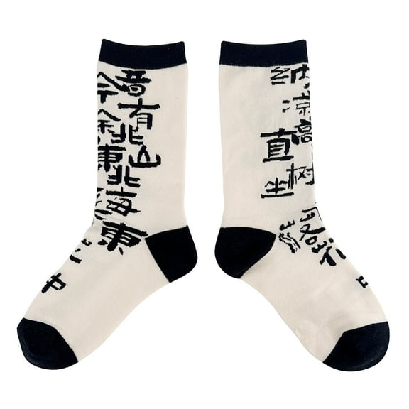 Urliking Art Ink Painting Socks, Cotton Socks Casual Comfortable Soft Socks Unisex Novelty Casual Socks For Women Men, 1 Pair (White)