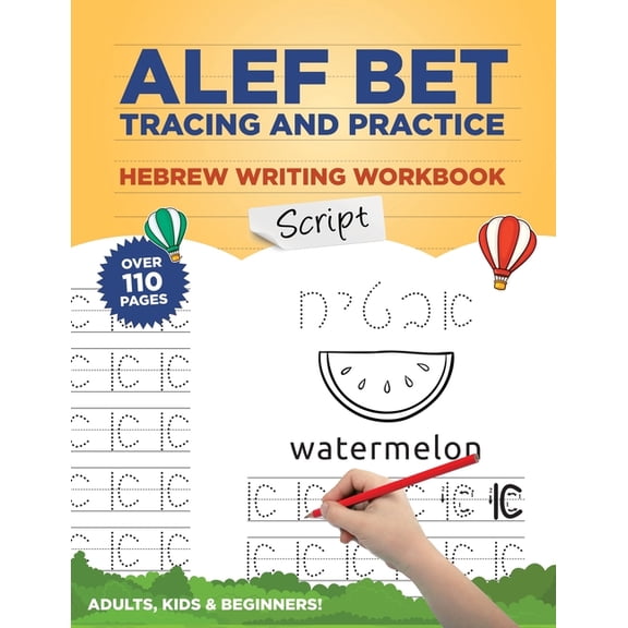 Alef Bet Tracing and Practice Hebrew Writing Workbook Script: Learn to write Hebrew Alphabet, Cursive Alef Bet workbook , (Paperback)