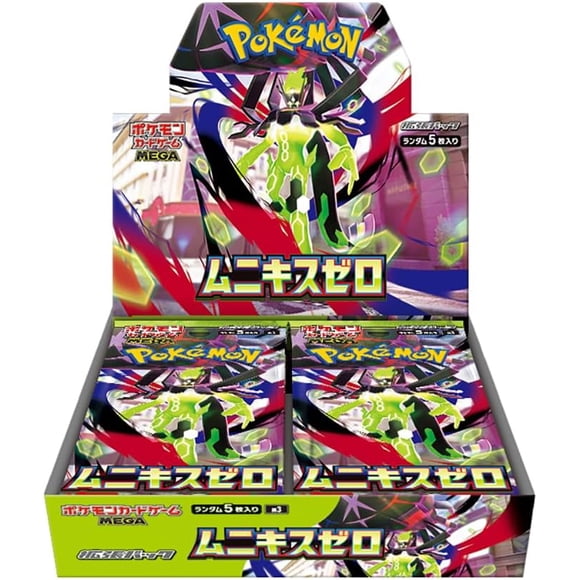 Pokemon Card Game MEGA Expansion Pack Nihil Zero Booster Box (Japanese) - 30 Packs